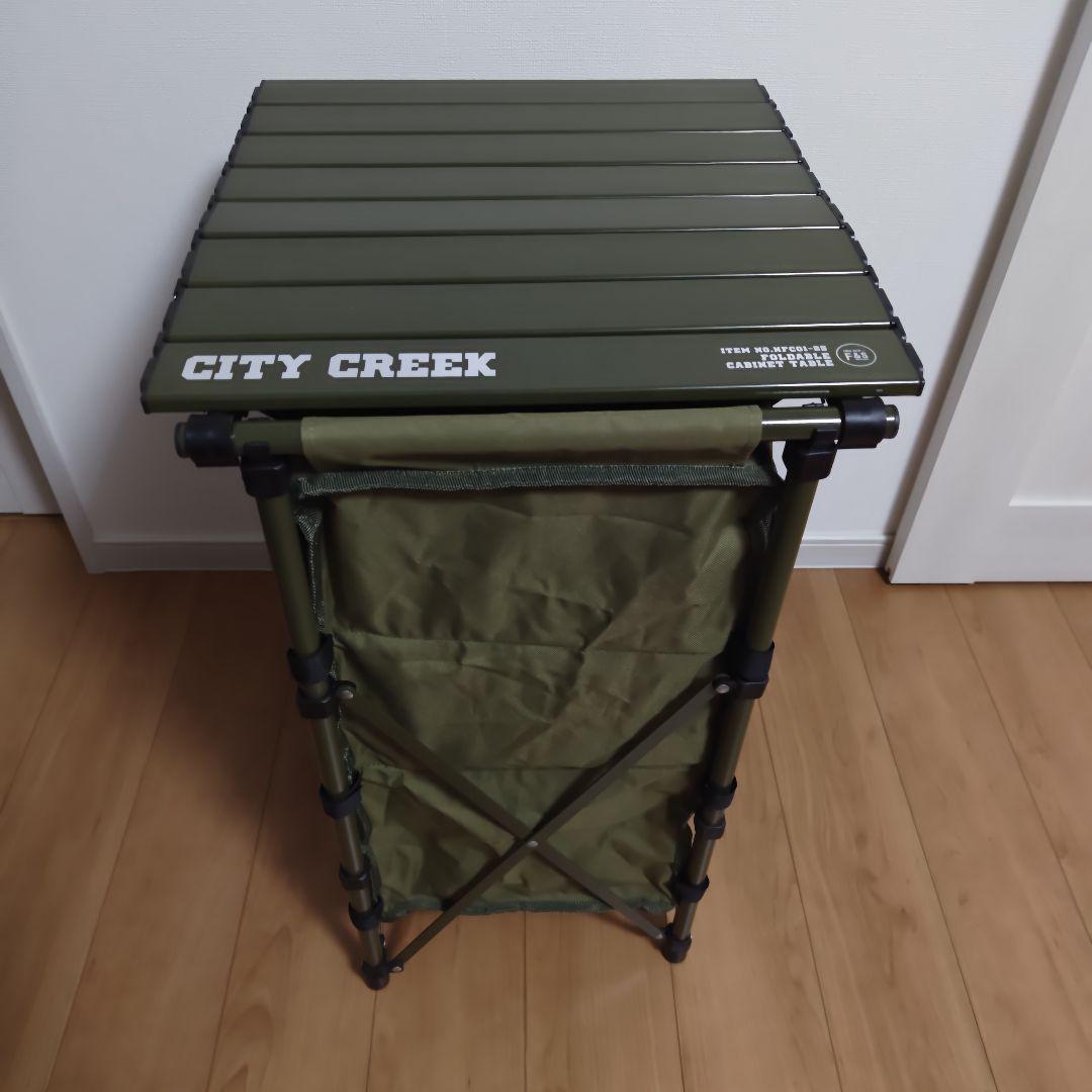 収納　CITYCREEK サイドシェルフ　ニコアンド　組み立て式