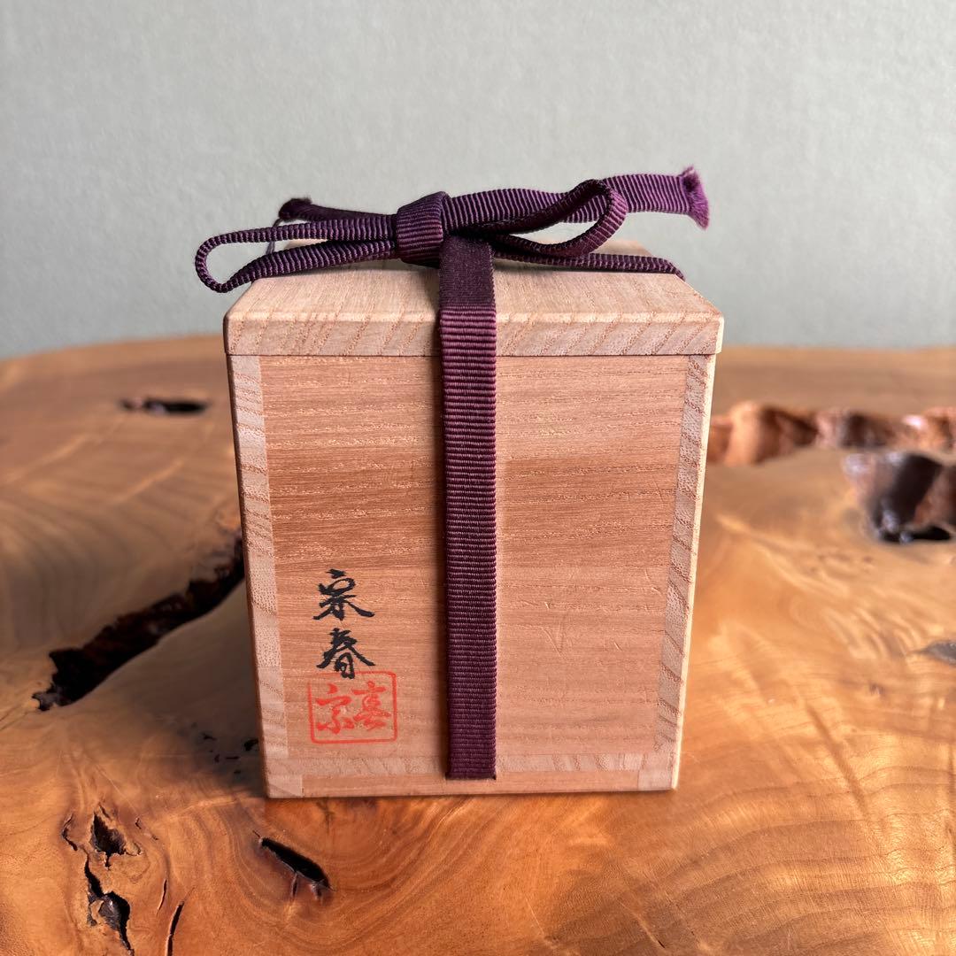 棗 漆塗り 久世宗春 漆器 茶道具 共箱