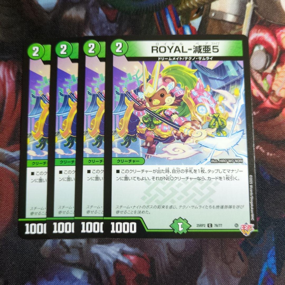 PP-「P」 4枚+おまけ