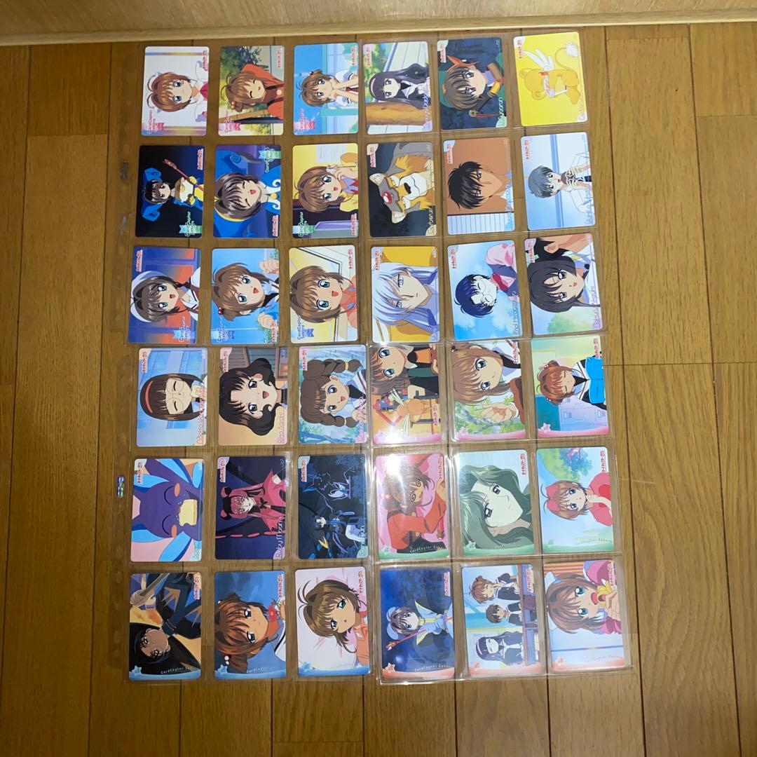 カードキャプターさくら　PPカード　PART.4　ノーマルコンプ