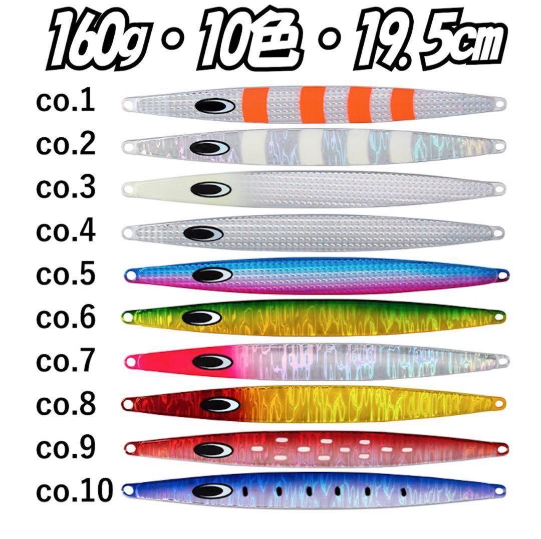 たい　160g2本　150g3本セット