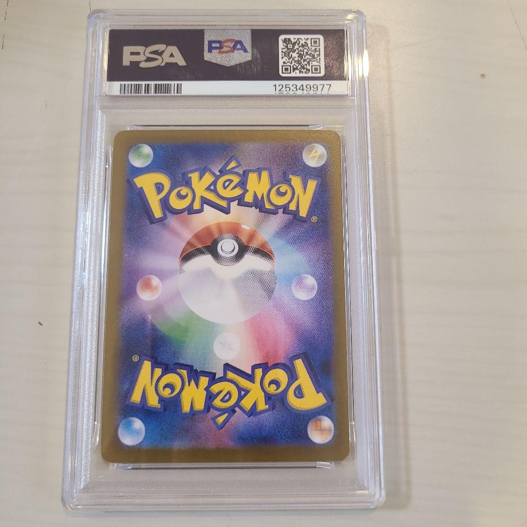☆ポケカ☆【PSA10】サーナイトex SAR