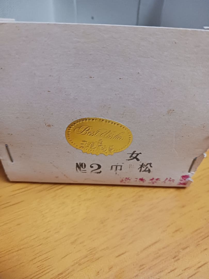 市松人形 青と赤の着物