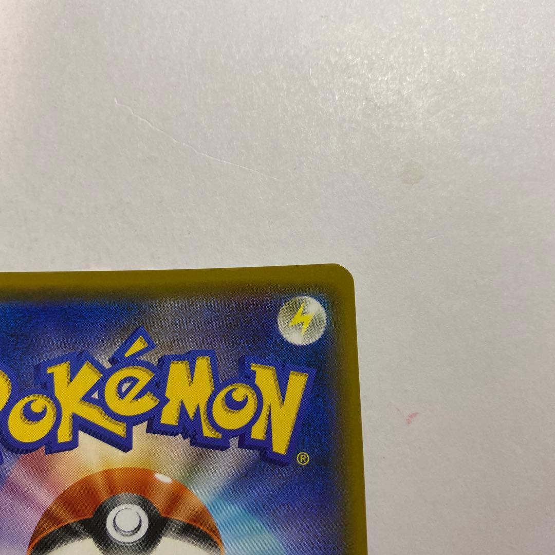 ガブリアス＆ギラティナGX sa