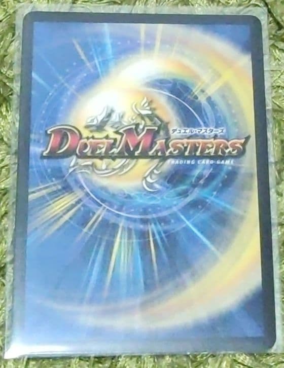 デュエマ 絶海の虎将 ティガウォック 金トレジャー