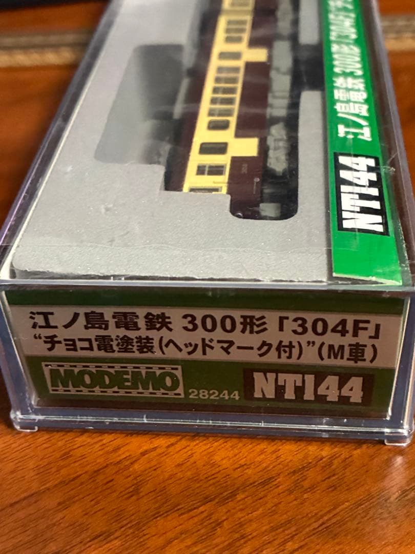江ノ島電鉄300形「304F」チョコ電塗装(M車)モデモNT144動力動作確認済
