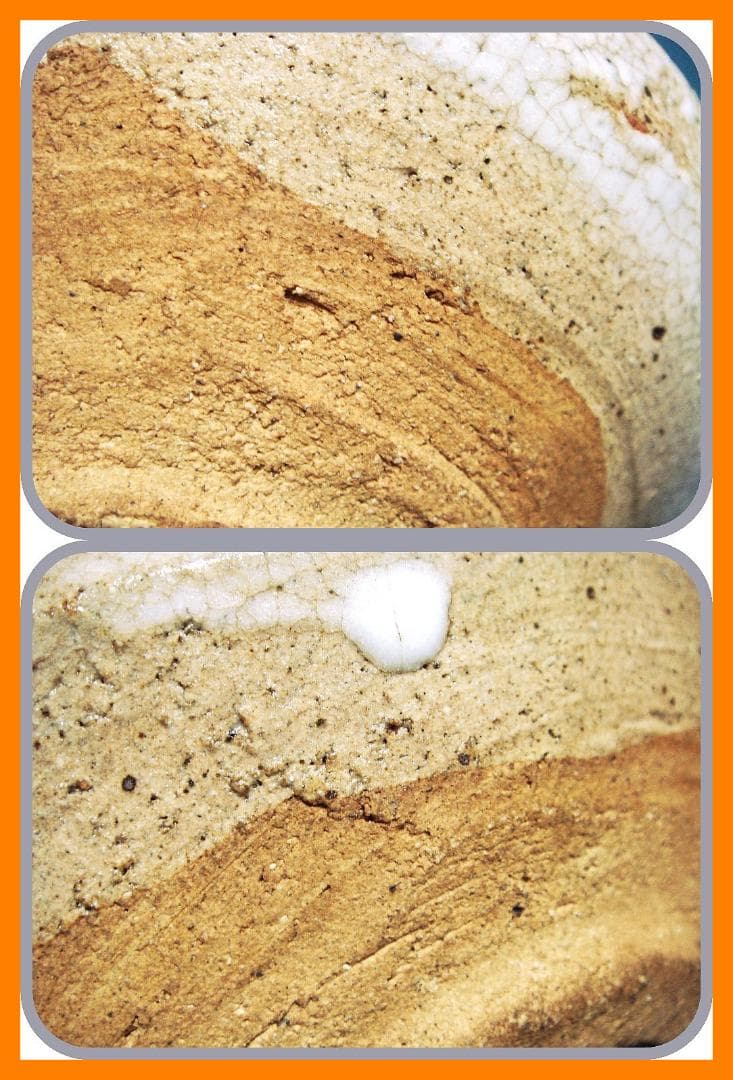 853『唐津 沓茶碗』　/骨董品 古美術 古道具 アンティーク