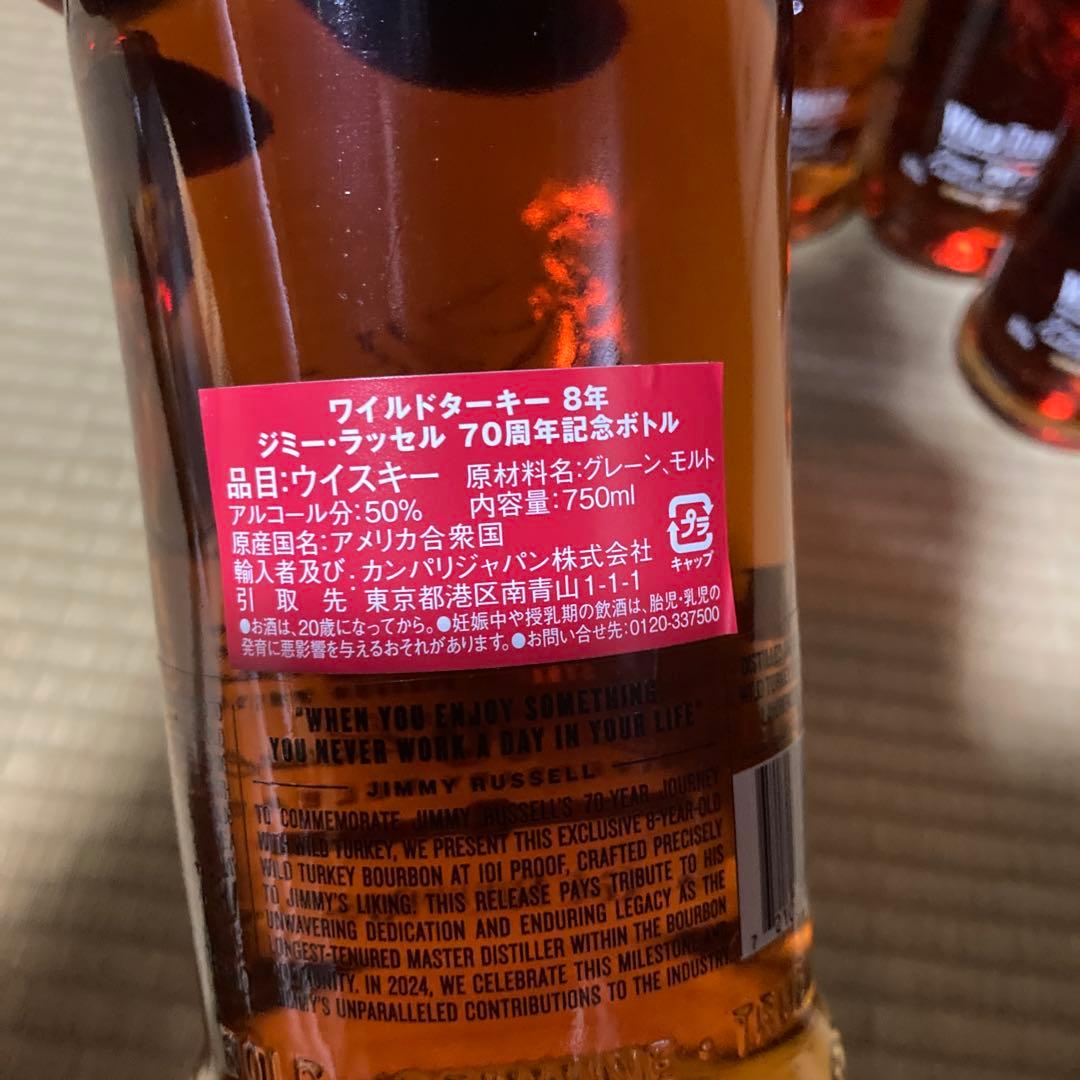 最終値下げ　ワイルドターキー8年　ジミーラッセル限定ボトル　5本