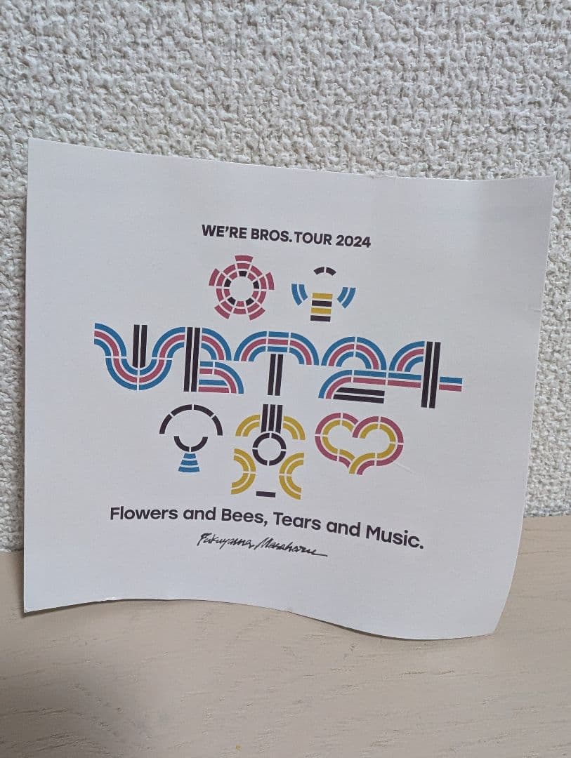 【新品未使用】福山雅治 2024ツアー ライトバングル