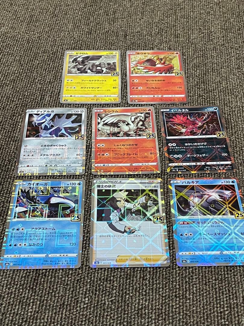 ポケモンカード　25th ミラー　セット
