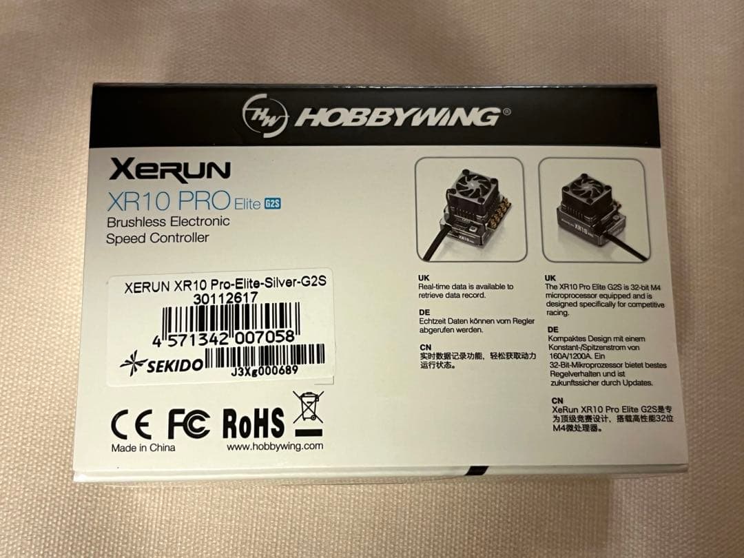 ホビーラジコン HOBBYWING XR10PRO Elite G2S