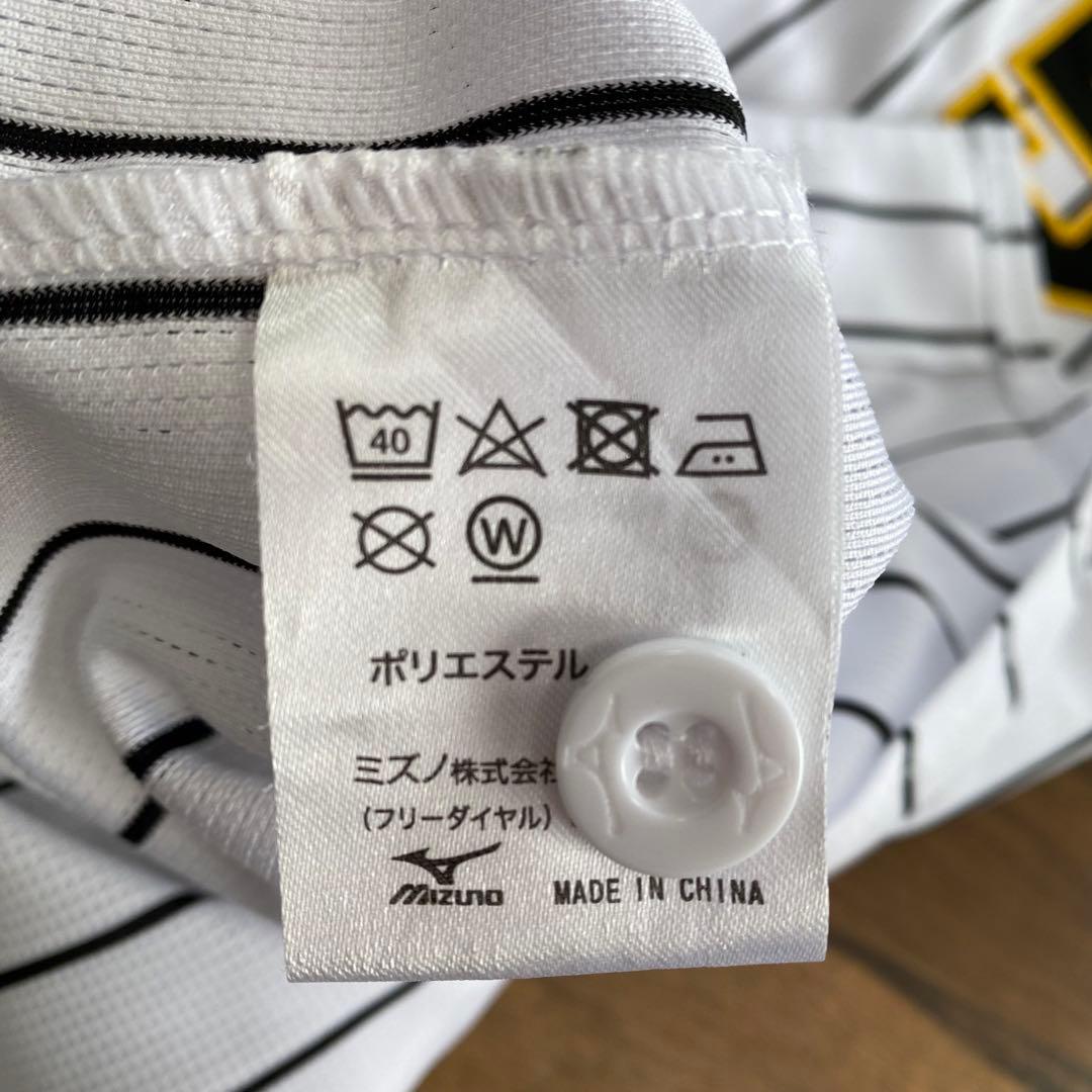 美品★阪神タイガース ユニフォーム 近本光司 5 2023日本一ワッペン XO