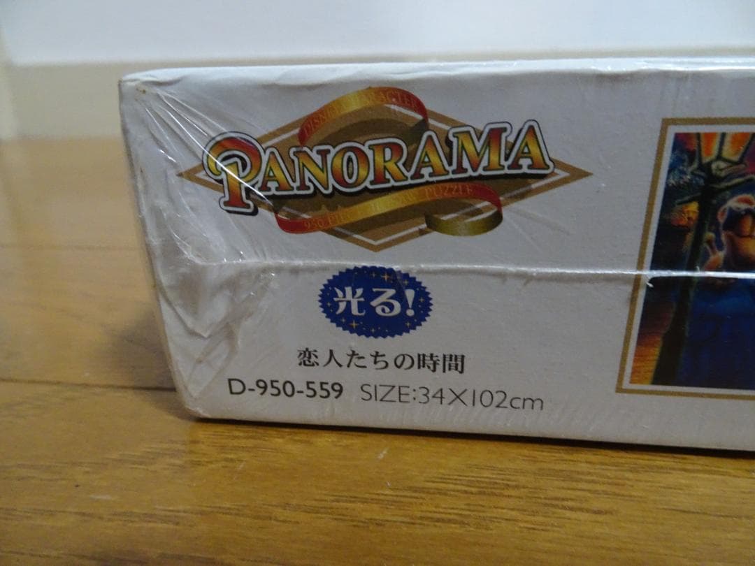 新品、未開封　ディズニー　ミッキー＆ミニー　恋人たちの時間 　ja-21