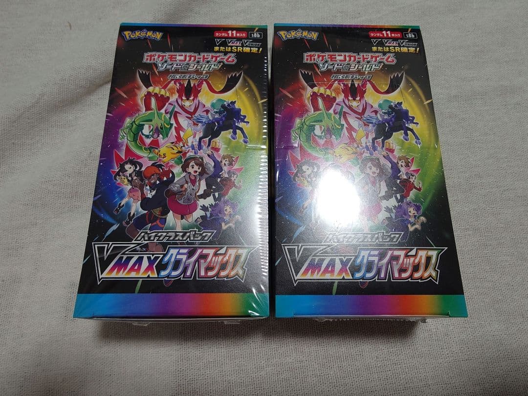 VMAXクライマックス 2box 未開封　シュリンク付き