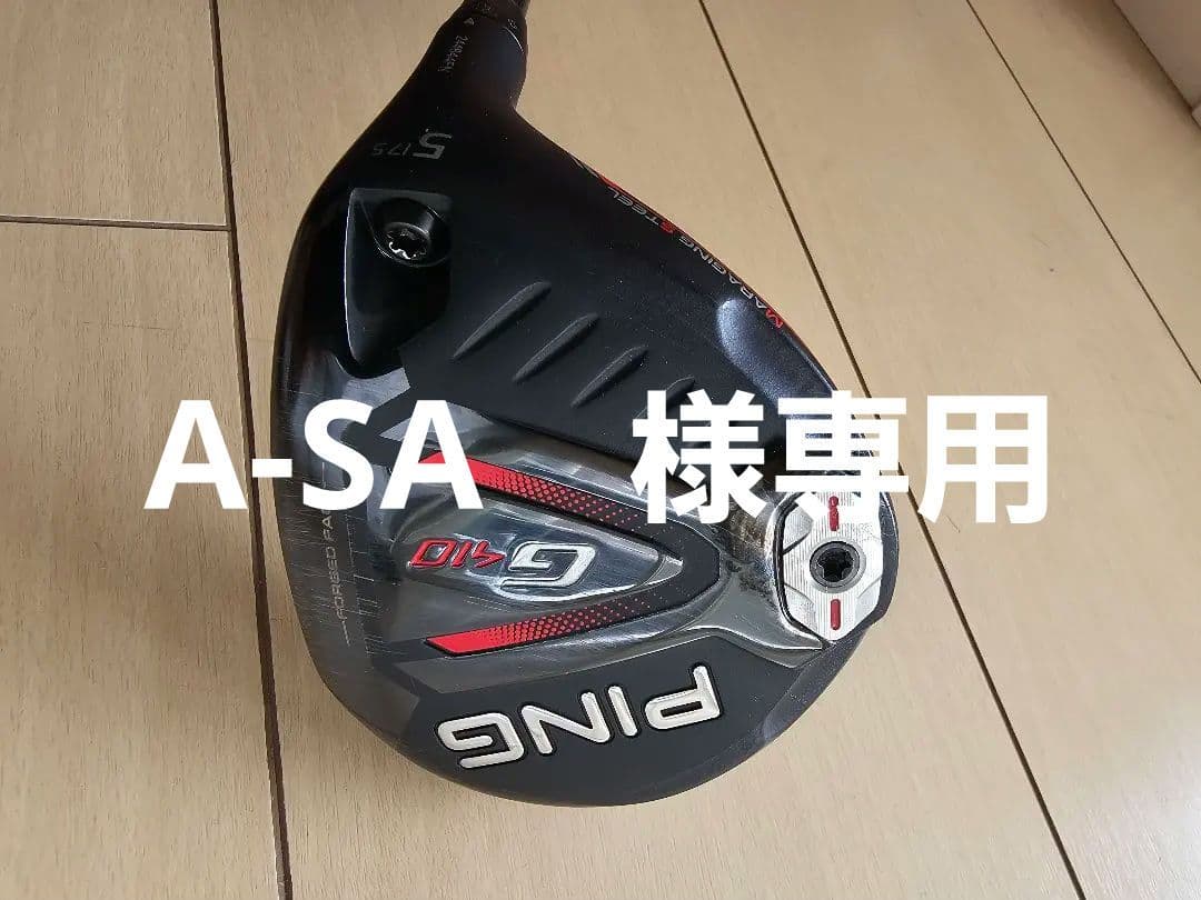 ピン G410/ALTA J CB RED/Ｓ/5番ウッド17.5　中古