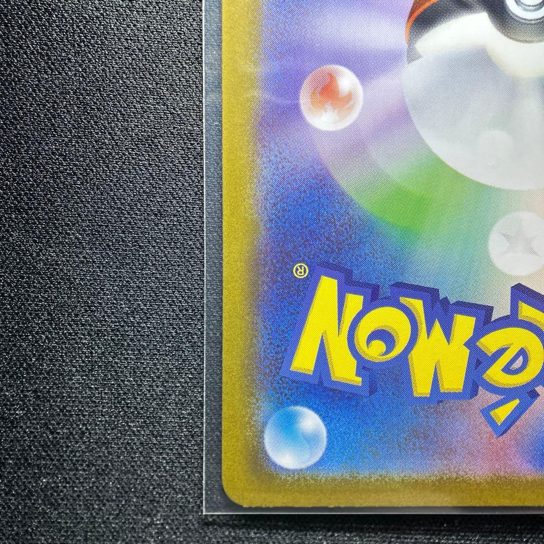 【希少】ピカチュウex sar 764/742