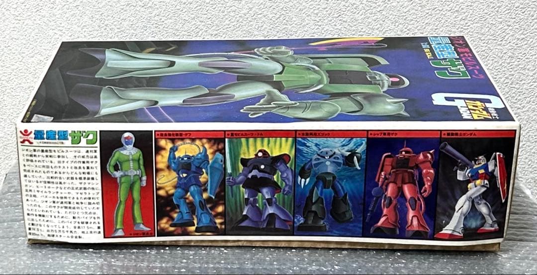 新品 1/60 量産型ザク☆バンザイマーク旧キット旧バンダイ ガンプラ ガンダム
