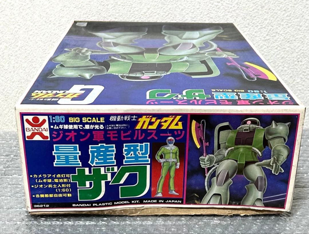 新品 1/60 量産型ザク☆バンザイマーク旧キット旧バンダイ ガンプラ ガンダム
