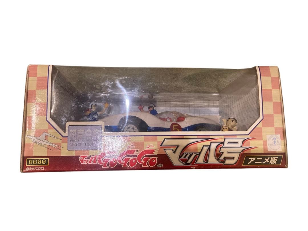 アニメ版 超真合金マッハ号 フィギュアセット