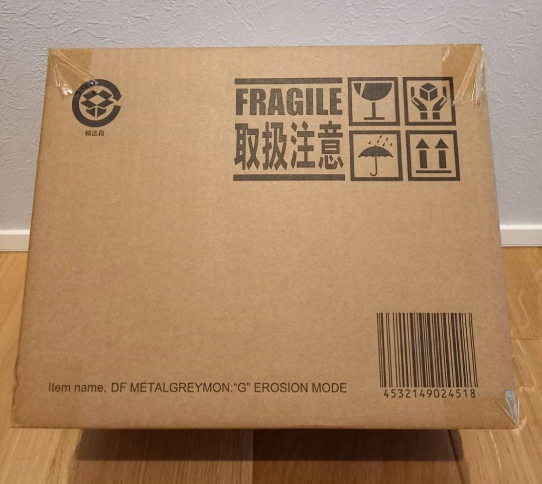 デフォリアル　ゴジラ　メタルグレイモン フィギュア