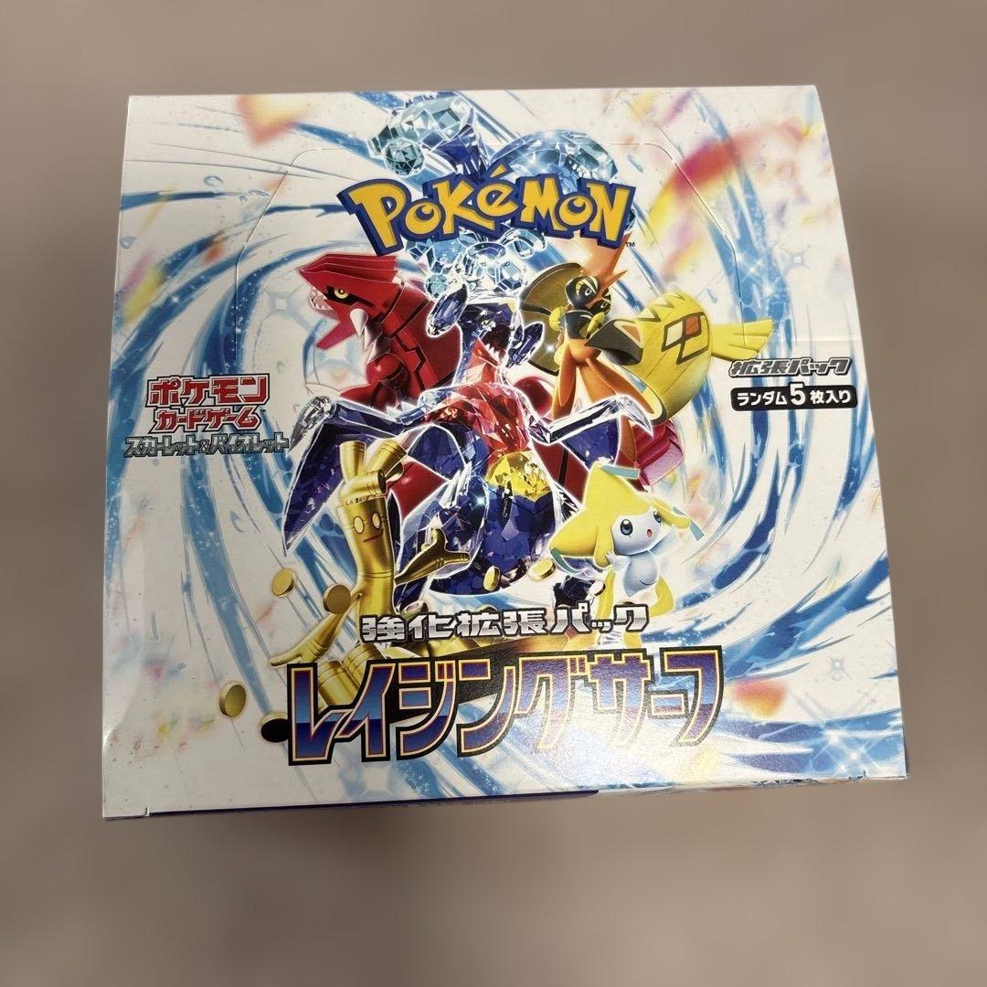 ポケカ　レイジングサーフ box シュリンクなし