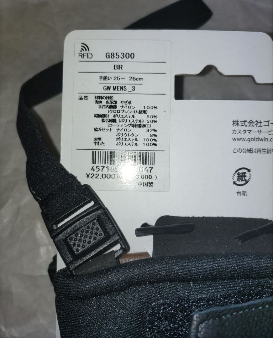 a新品タグ付 25/26 GOLDWIN Leather 3-fingerグラブ