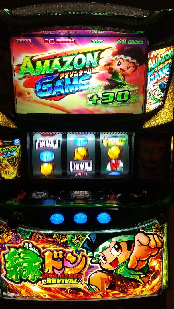 パチスロ実機　スマスロ 緑ドン VIVA!情熱南米編 REVIVAL 　スロット