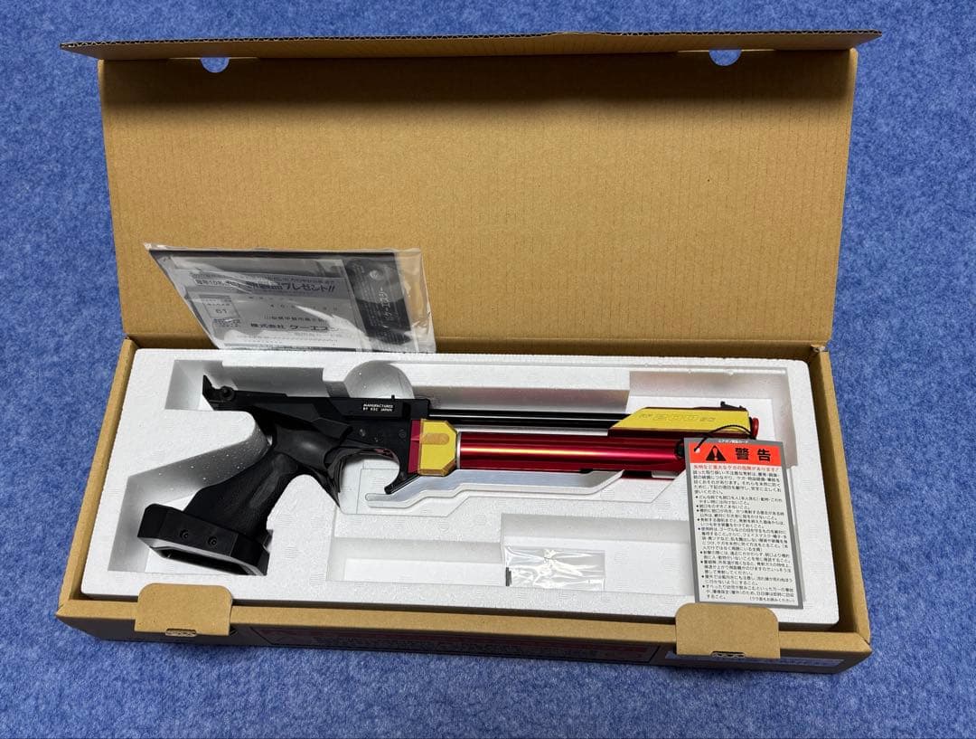 トイガン KSC AP200SC