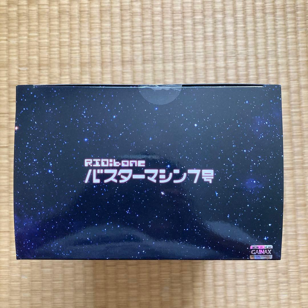 RIO:bone バスターマシン7号　未開封品