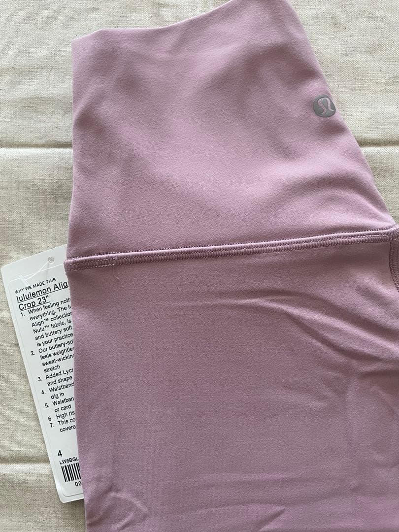新品 ルルレモン Align High-Rise Crop 23\" （サイズ4）