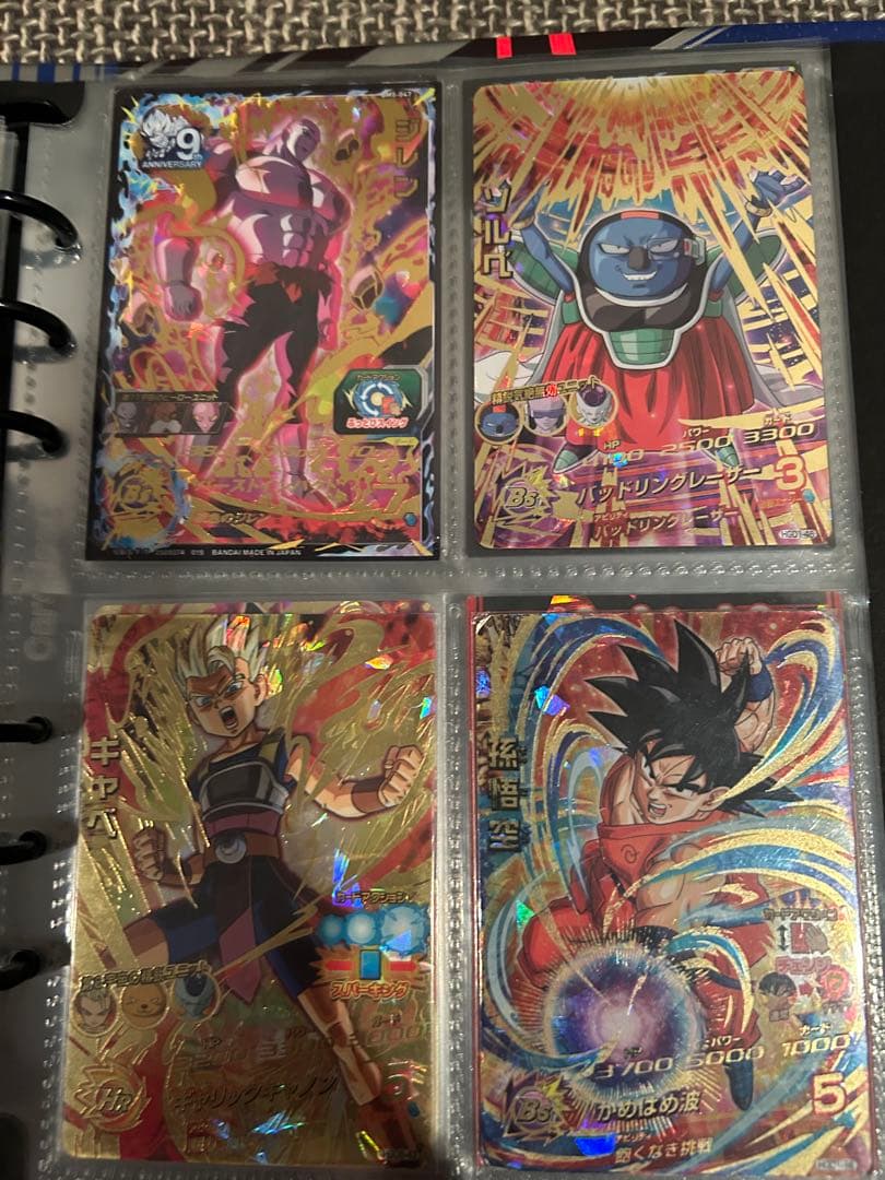 スーパードラゴンボールヒーローズ 引退品（値下げ可能）