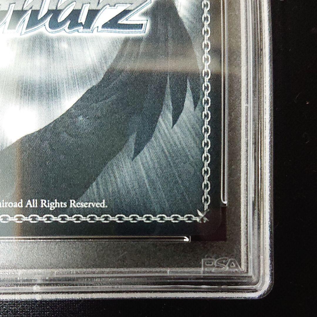 ブランニュー・シーナリー 萩原雪歩  sp 箱押しサイン psa10