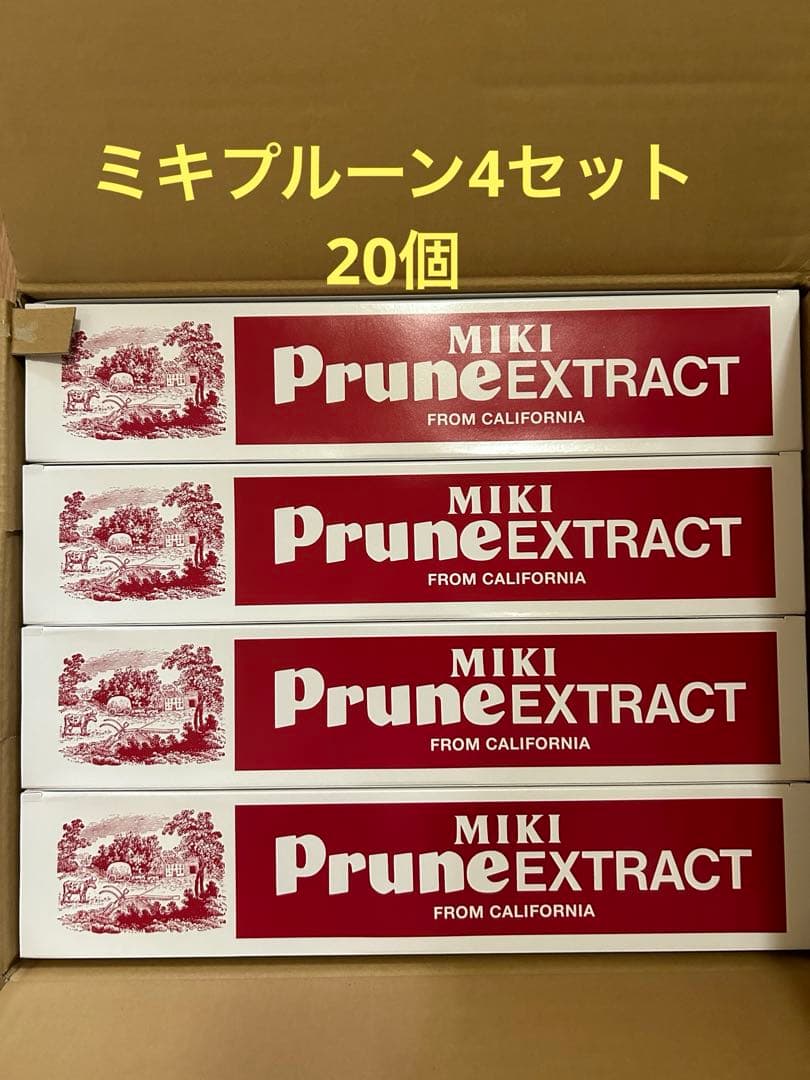 ミキプルーン4セット（20個）
