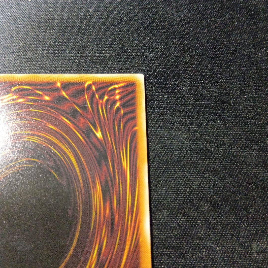 遊戯王　ラッシュデュエル　レッドアイズダークネスメタルドラゴン　オーバーラッシュ