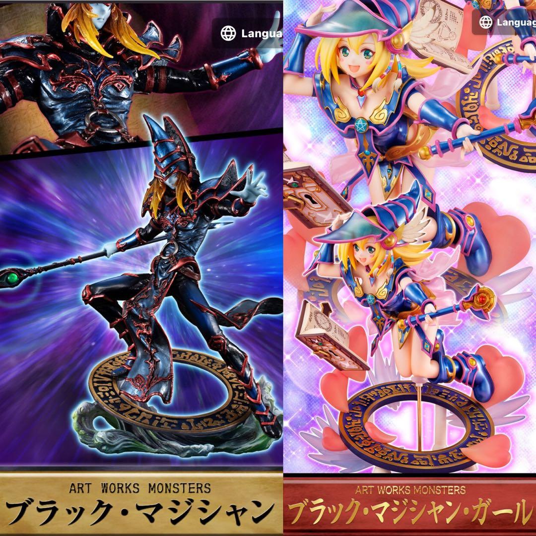 【未開封】遊戯王　フィギュア　メガハウス