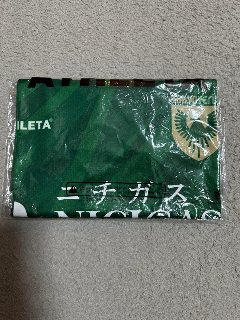 東京ヴェルディ　レプリカユニフォーム　2025 木村勇大10