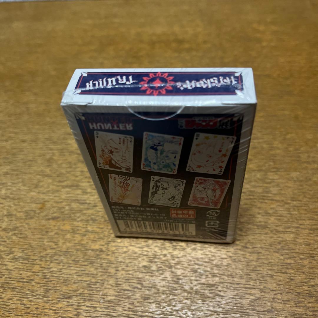 【未開封美品】HUNTER×HUNTER ヒソカトランプ ジャンプ展
