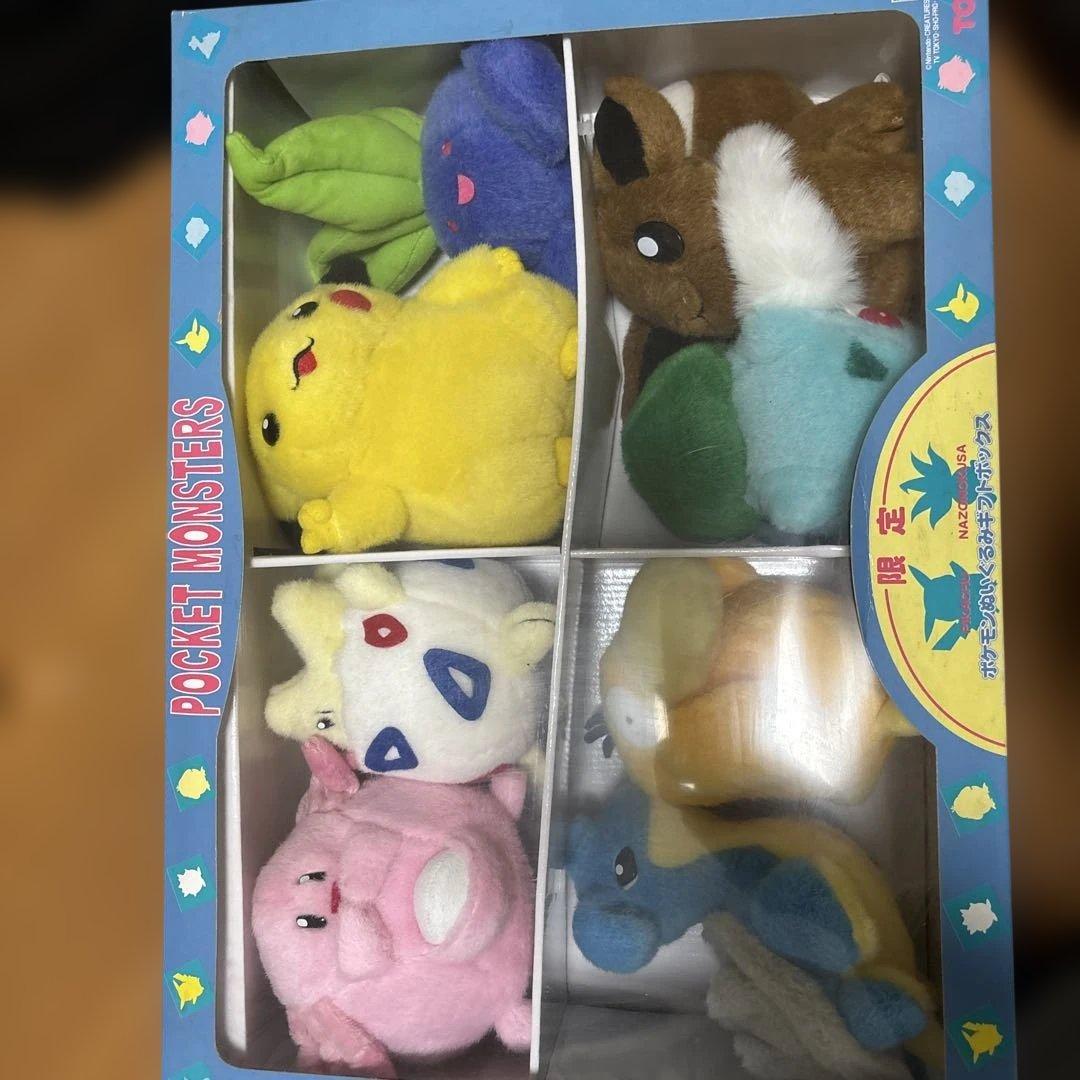 TOMY 8体セット ポケモン ぬいぐるみギフトボックス