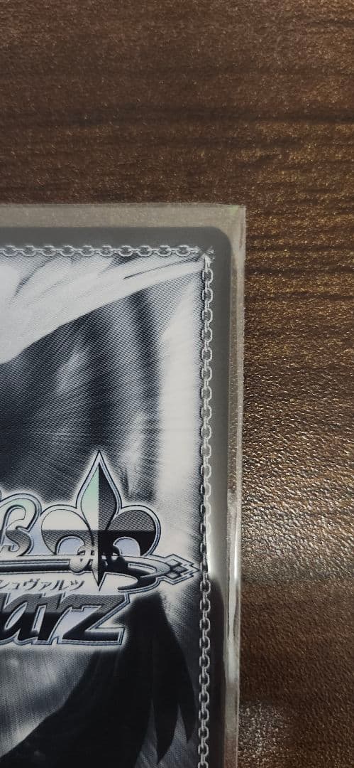 ジャングルポケット　サイン入りSP　ヴァイスシュヴァルツ