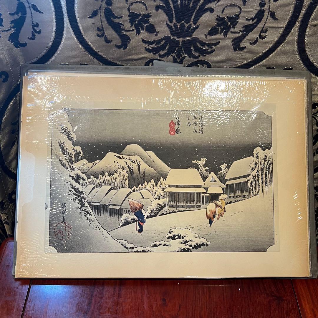 浮世絵名品選・UKIYO-E 風景版画 広重　HIROSHIGE