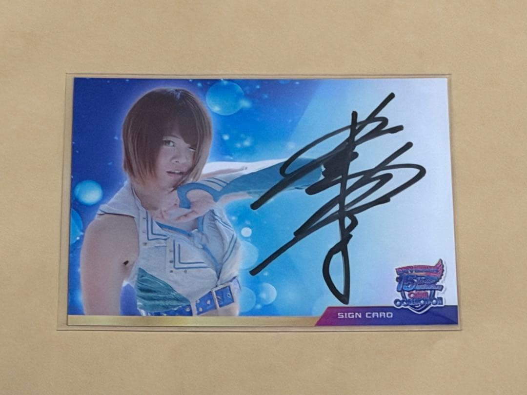 岩谷麻優 マリーゴールド トレカ 直筆サインカード3枚 キラカード2枚 コンプ