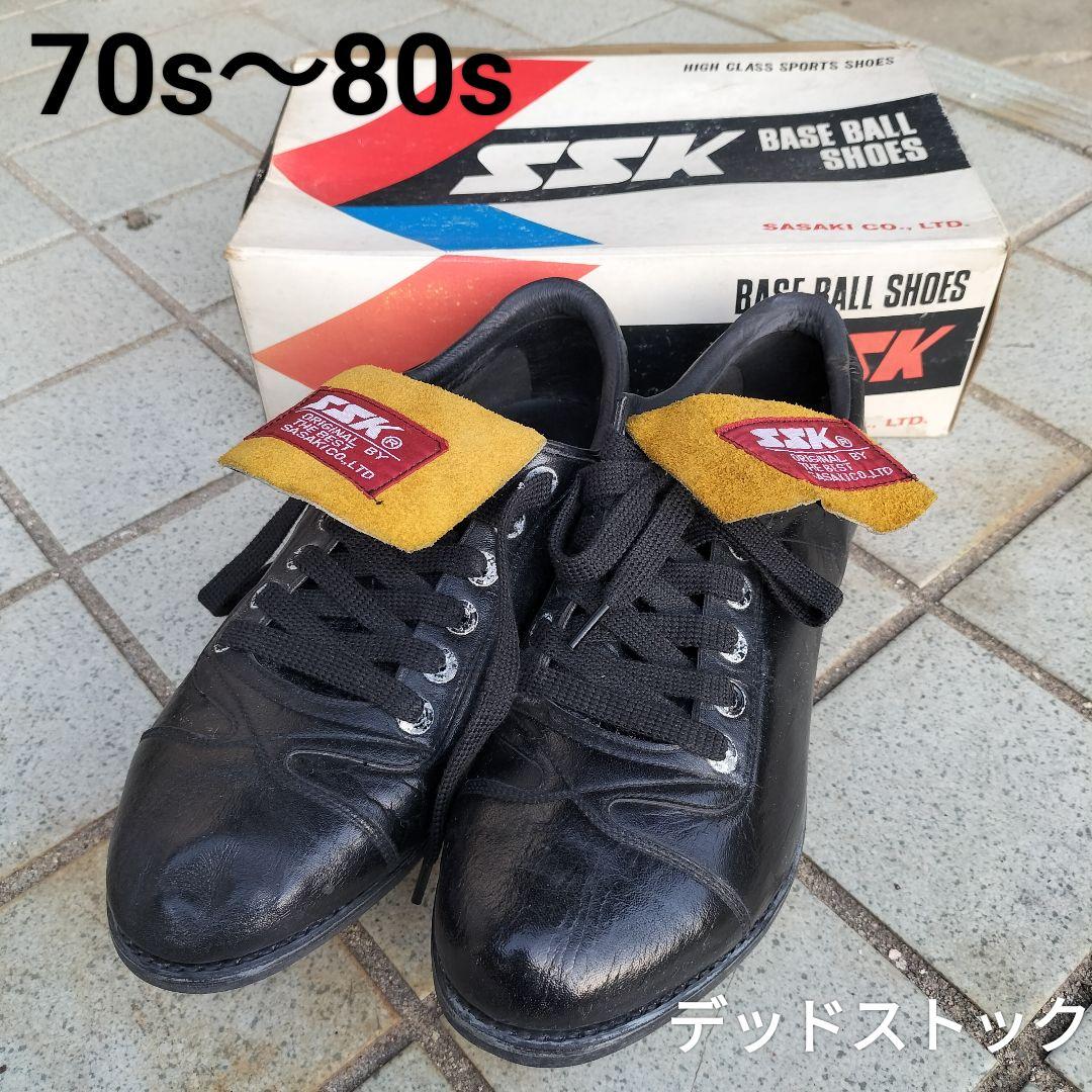 【70s〜80s】SSK 野球用スパイク ビンテージ【稀少】