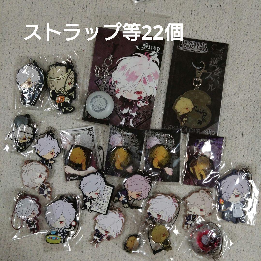 DIABOLIKLOVERS グッズまとめ売り 逆巻スバル多め