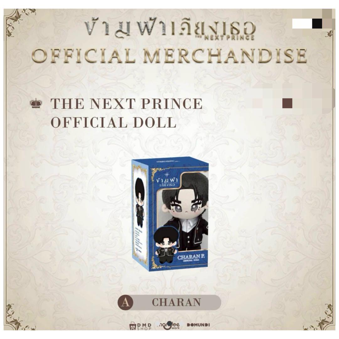 さとりん★新品ZeeNuNew★THE NEXT PRINCE公式グッズ