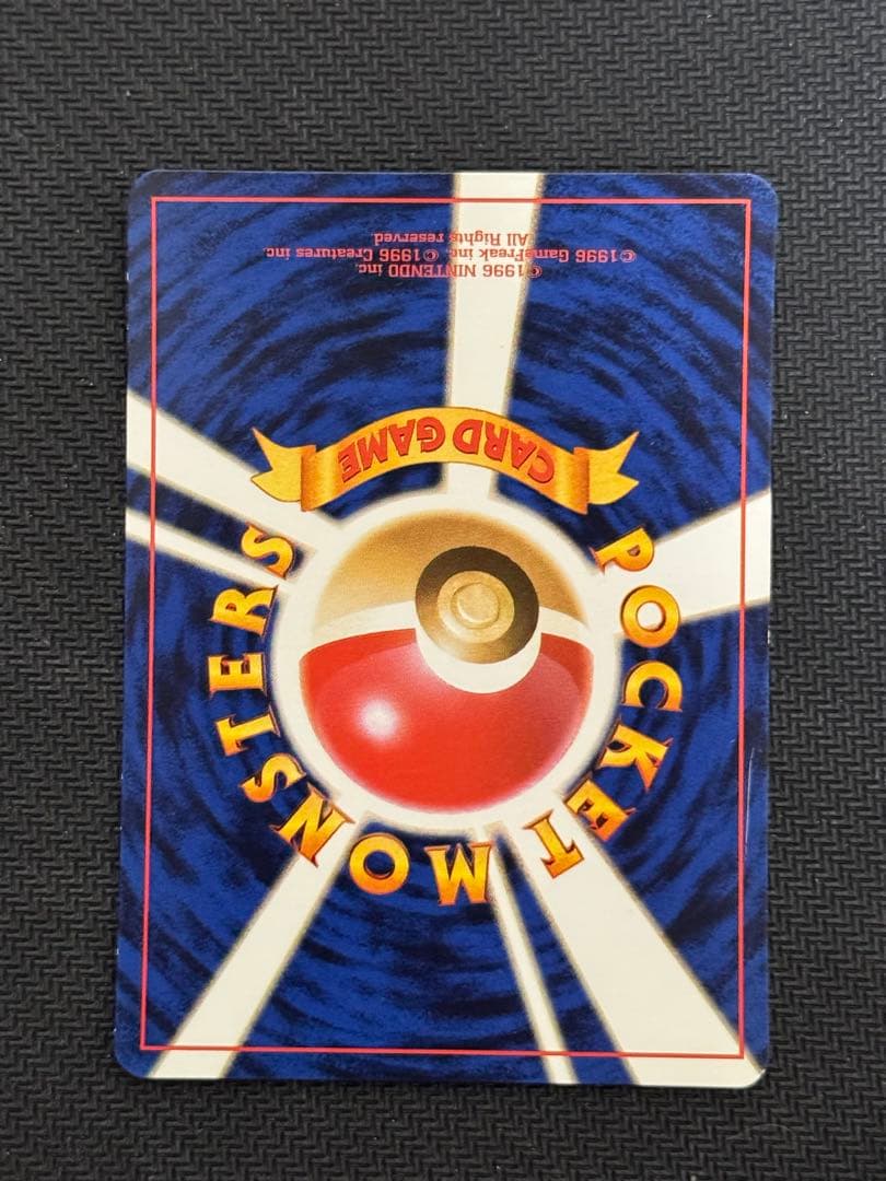 最終値下 希少 ピカチュウ Lv.9 ポケモンスナップ