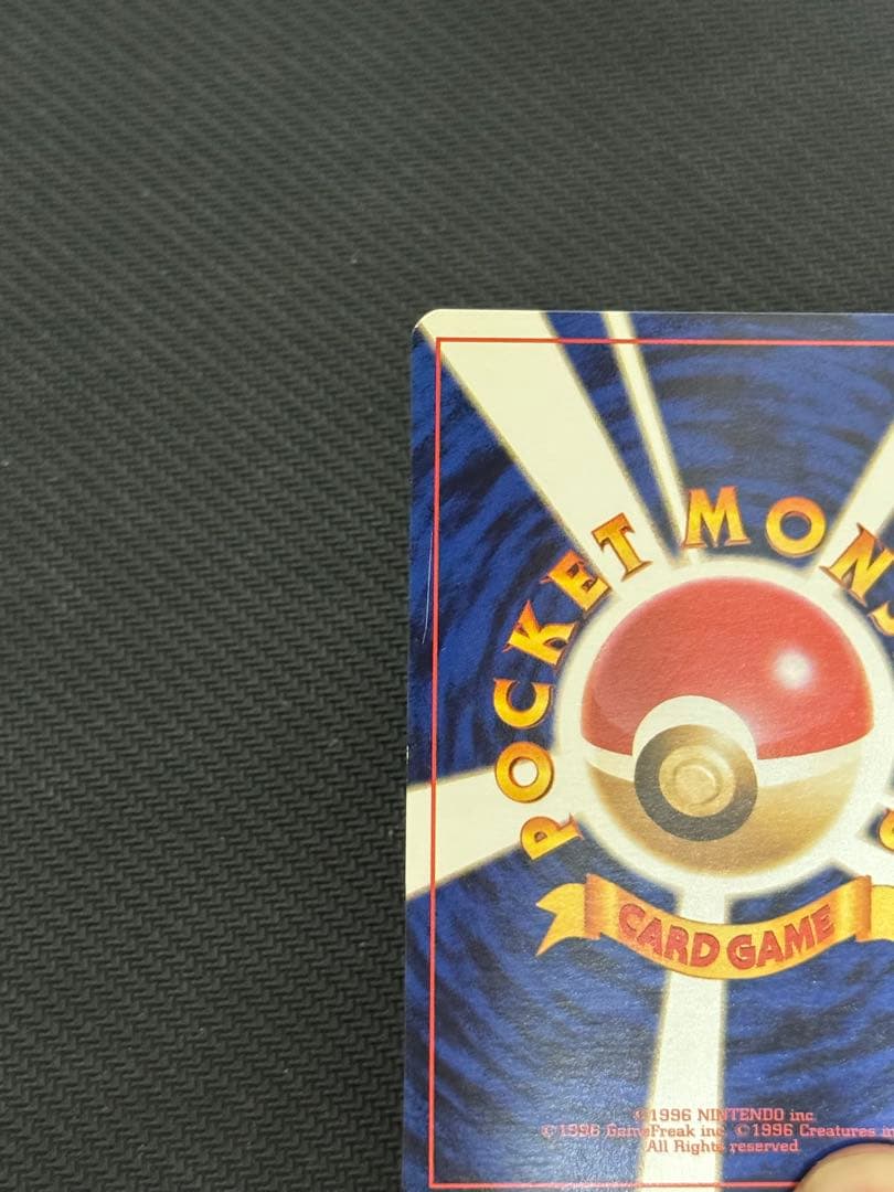 最終値下 希少 ピカチュウ Lv.9 ポケモンスナップ