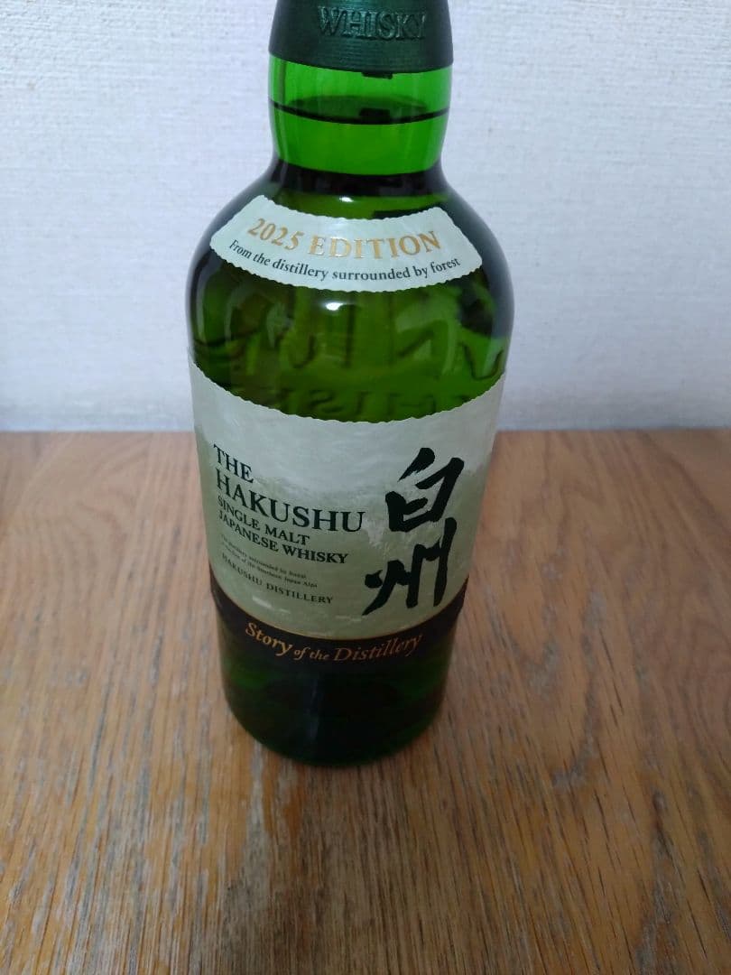 白州 ストーリーオブザディスティラリー 2025エディション 700ml 箱付き