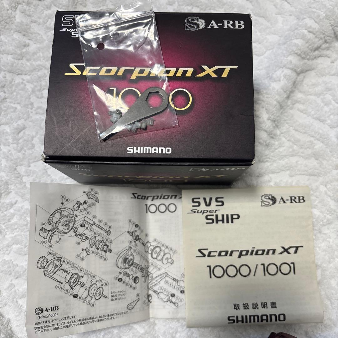 SHIMANOスコーピオンXT1000