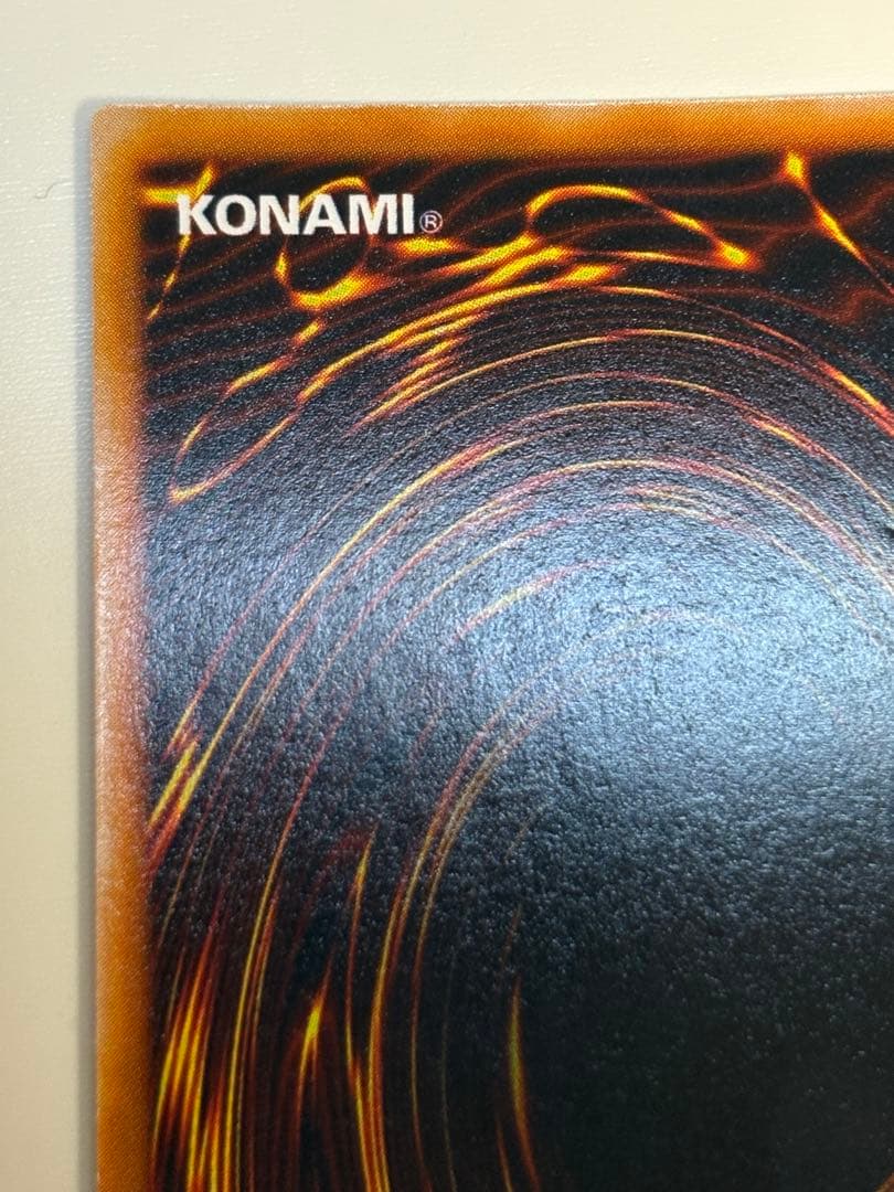 ①新品みたいです。ゲート・ガーディアン 初期 ウルトラレア 遊戯王