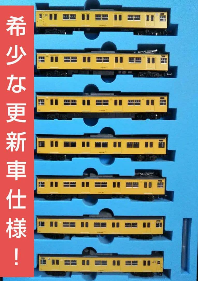 Nゲージ マイクロエース 103系 カナリアイエロー 福知山線 リニューアル車